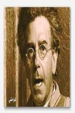 مقال أعيد اكتشافه حديثًا بقلم أنطونيو غرامشي ANTONIO GRAMSCI