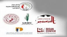 إسرائيل: إعلان حرب على المجتمع المدني الفلسطيني