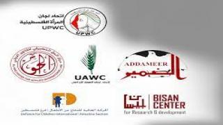 إسرائيل: إعلان حرب على المجتمع المدني الفلسطيني