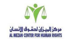 أخلاقيات الإعلام
