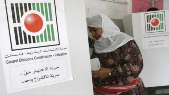 المشاركة السياسية للنساء في فلسطين: التشريعات المحلّية والممارسة الفعلية