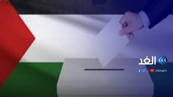 جمال زقوت: خياران أمام المجتمع الفلسطيني لإنجاز العملية الانتخابية