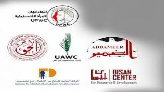 إسرائيل: إعلان حرب على المجتمع المدني الفلسطيني